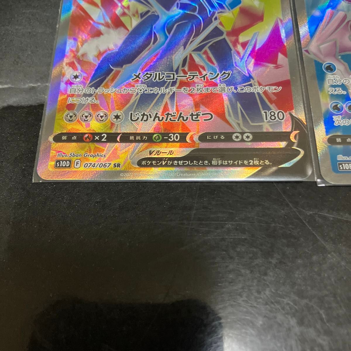 オリジンパルキア オリジンディアルガVSTAR UR パルキア オリジンパルキア オリジンディアルガVSTAR UR パルキア