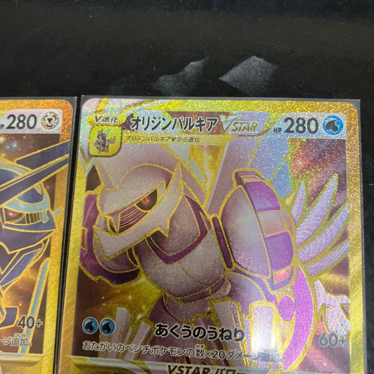 オリジンパルキア オリジンディアルガVSTAR UR パルキア オリジンパルキア オリジンディアルガVSTAR UR パルキア