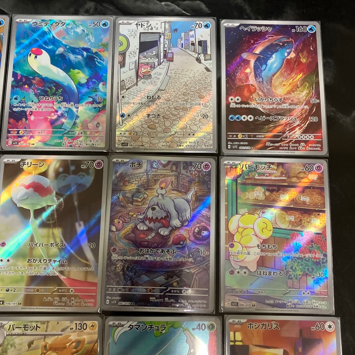 ポケモンカード AR 16種類|Yahoo!フリマ(旧PayPayフリマ) ポケモンカード AR 16種類|Yahoo!フリマ(旧PayPayフリマ)