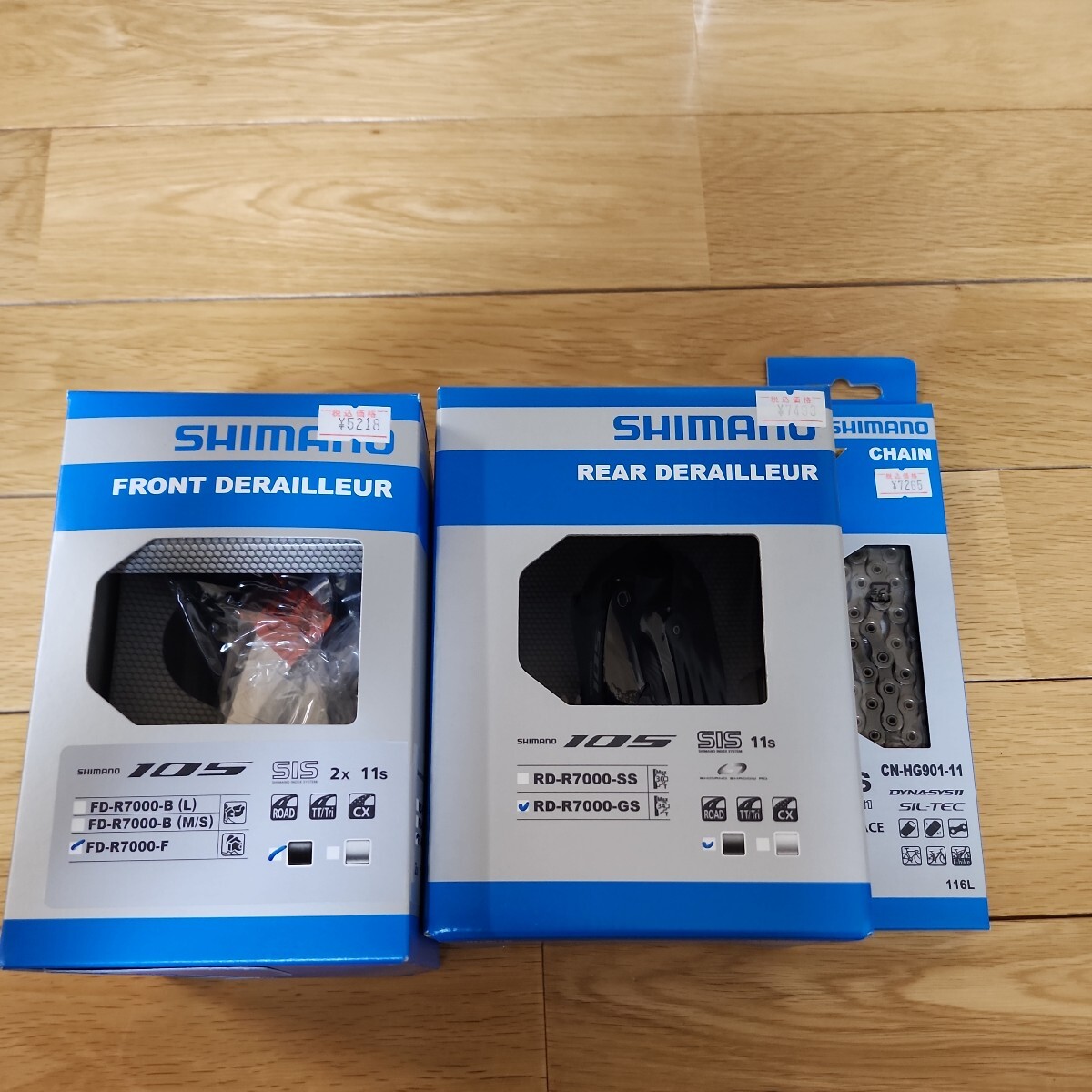 ラスト1セット!!新品 3点セット シマノ FD-R7000-F RD-R7000-GS CN-HG901-11 フロント リアディレイラー チェーンセット 105 デュラエース