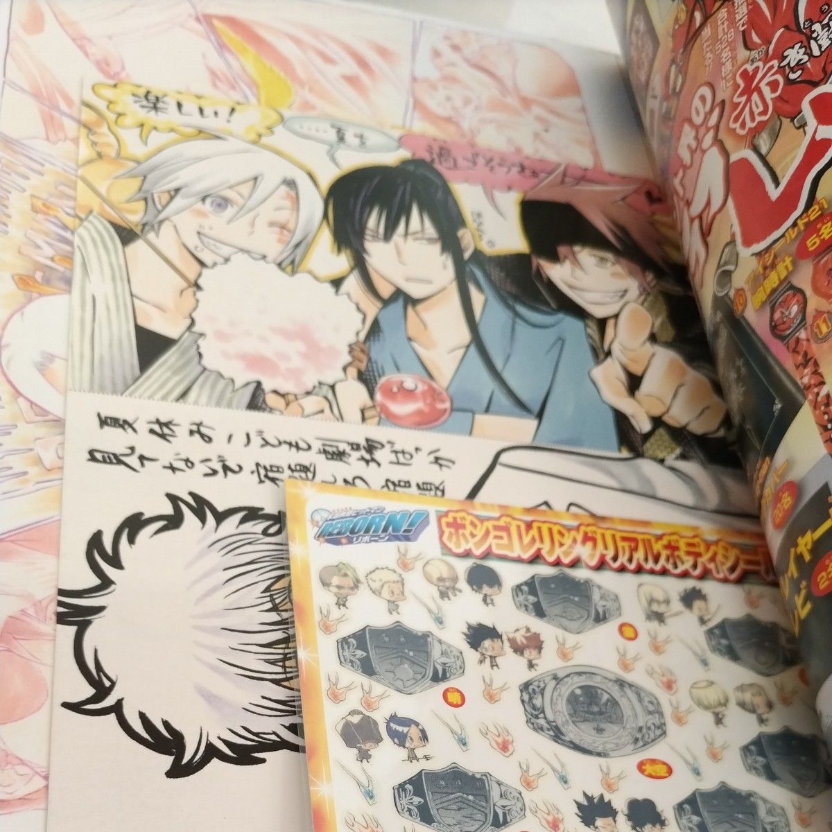週刊少年ジャンプ 赤マルジャンプ2007 僕のヒーローアカデミア 週刊少年ジャンプ 赤マルジャンプ2007 僕のヒーローアカデミア
