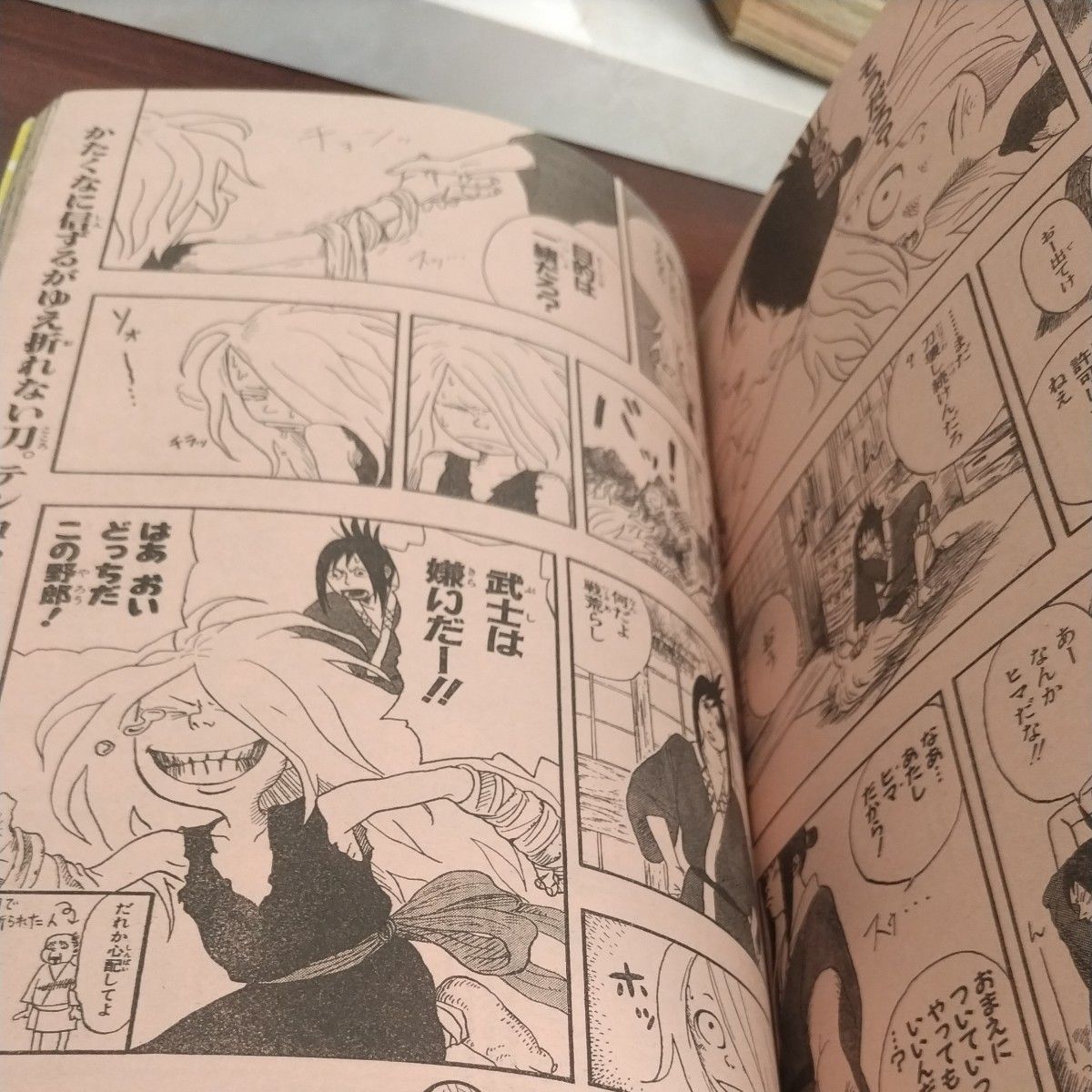 週刊少年ジャンプ 赤マルジャンプ2007 僕のヒーローアカデミア 週刊少年ジャンプ 赤マルジャンプ2007 僕のヒーローアカデミア