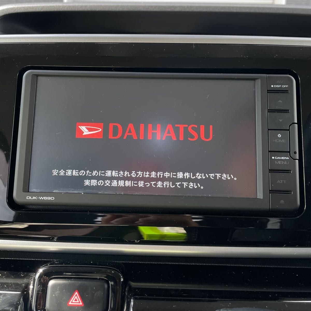 ダイハツ純正ディスプレイオーディ DUK-W69D ドラレコDRK-H69G ダイハツ純正ディスプレイオーディ DUK-W69D ドラレコDRK-H69G