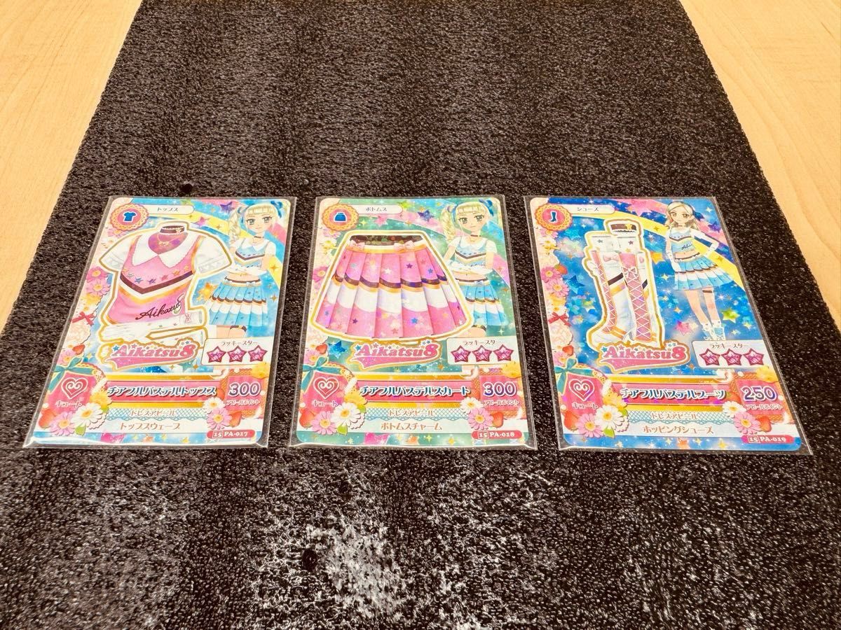 アイカツ8 プレミアムセット チアフルパステルコーデ 4種セット アイカツ8 プレミアムセット チアフルパステルコーデ 4種セット