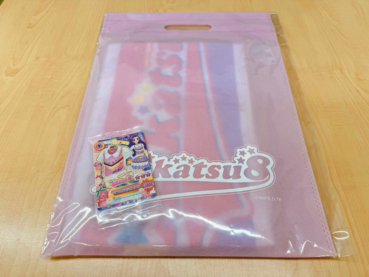 アイカツ8 プレミアムセット チアフルパステルコーデ 4種セット アイカツ8 プレミアムセット チアフルパステルコーデ 4種セット