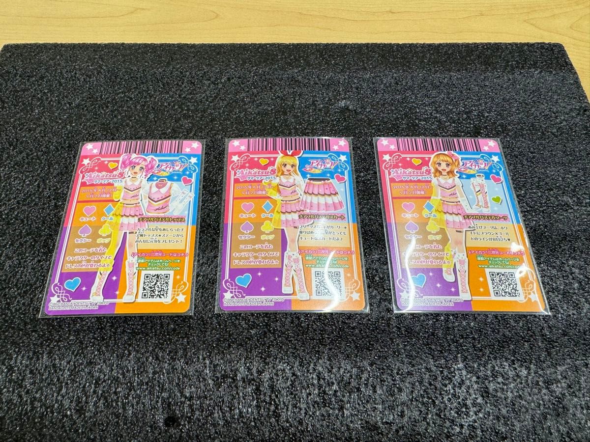 アイカツ8 プレミアムセット チアフルパステルコーデ|Yahoo アイカツ8 プレミアムセット チアフルパステルコーデ|Yahoo