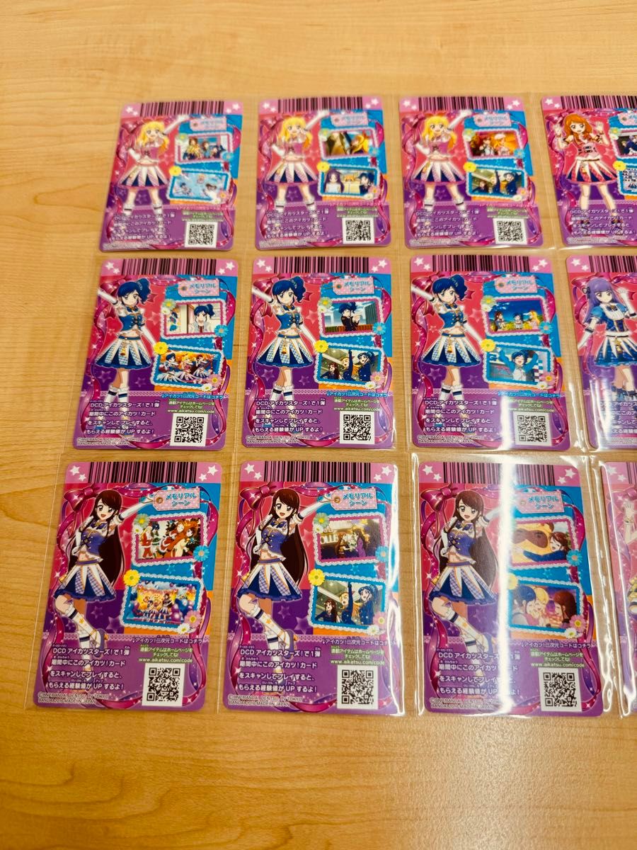 アイカツ 2016シリーズ第4弾 キャンペーンレア アニメ柄 アイカツ 2016シリーズ第4弾 キャンペーンレア アニメ柄