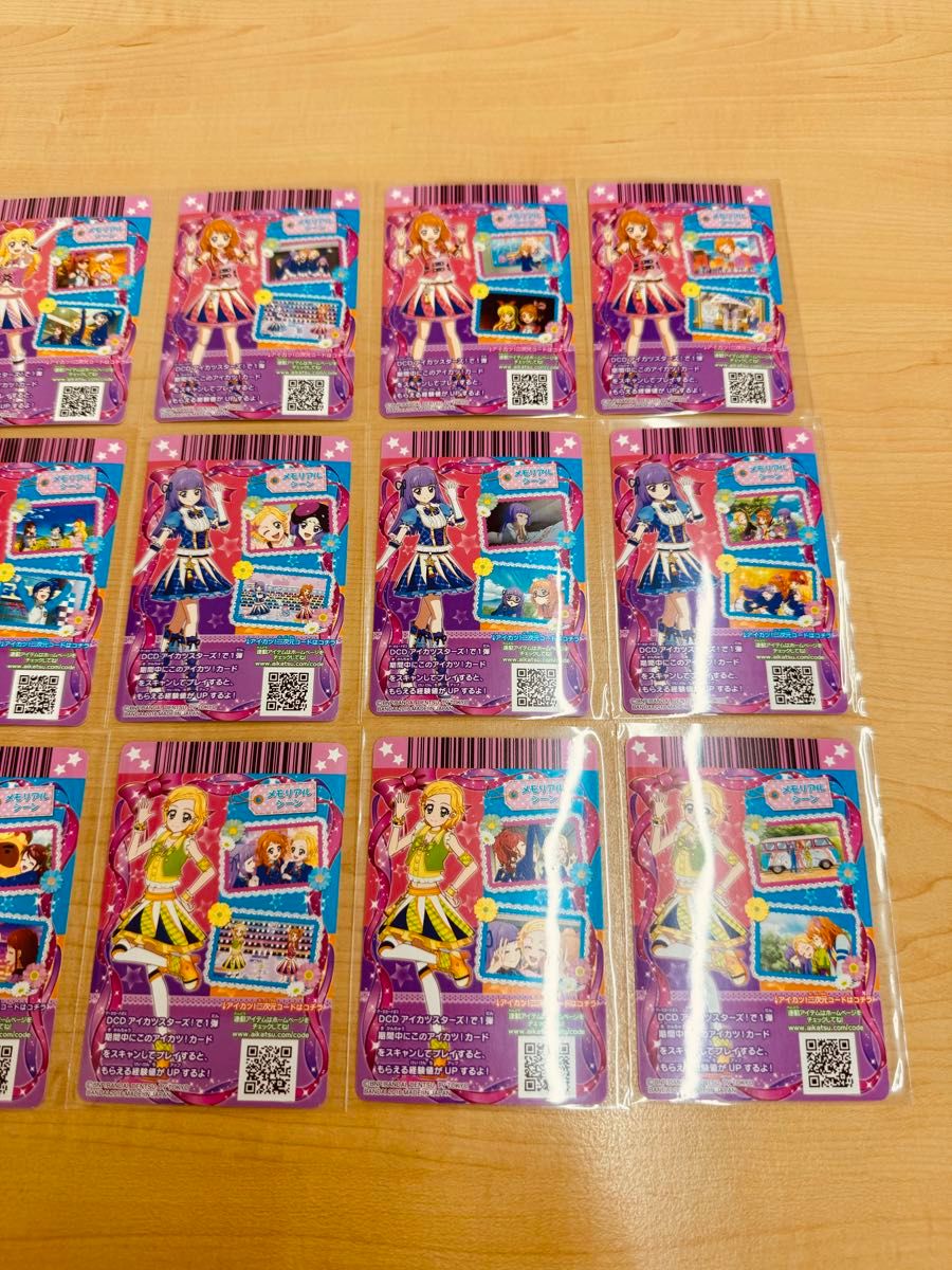 アイカツ 2016シリーズ第4弾 キャンペーンレア アニメ柄 アイカツ 2016シリーズ第4弾 キャンペーンレア アニメ柄