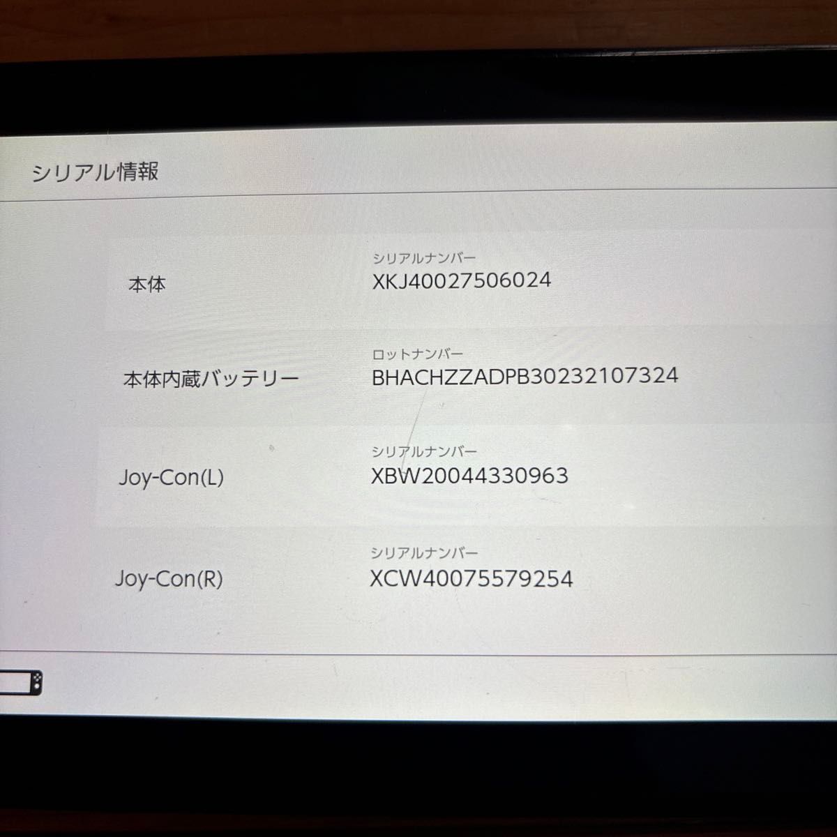 ニンテンドースイッチ 本体 2021 バッテリー強化モデルNintendo ニンテンドースイッチ 本体 2021 バッテリー強化モデルNintendo