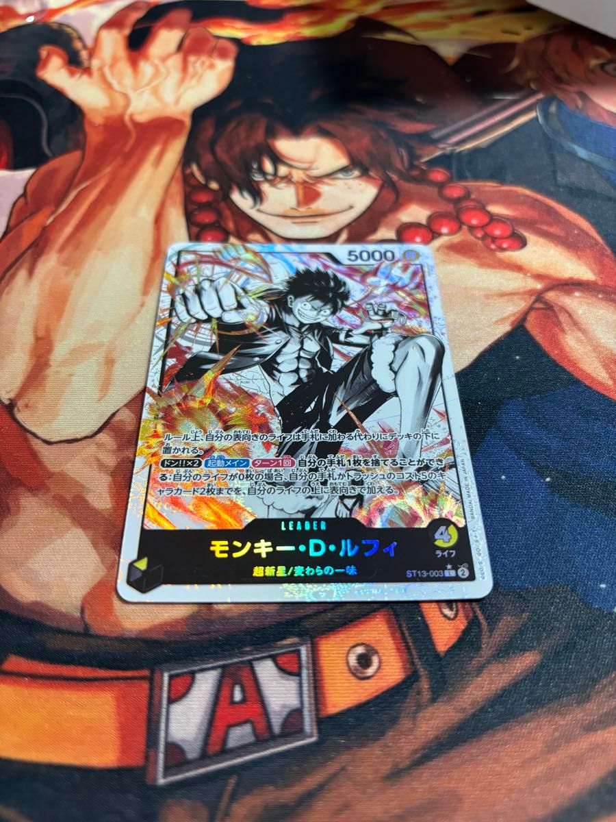 ワンピースカード 黒黄ルフィ リーダーパラレル 三兄弟の絆 ワンピースカード 黒黄ルフィ リーダーパラレル 三兄弟の絆