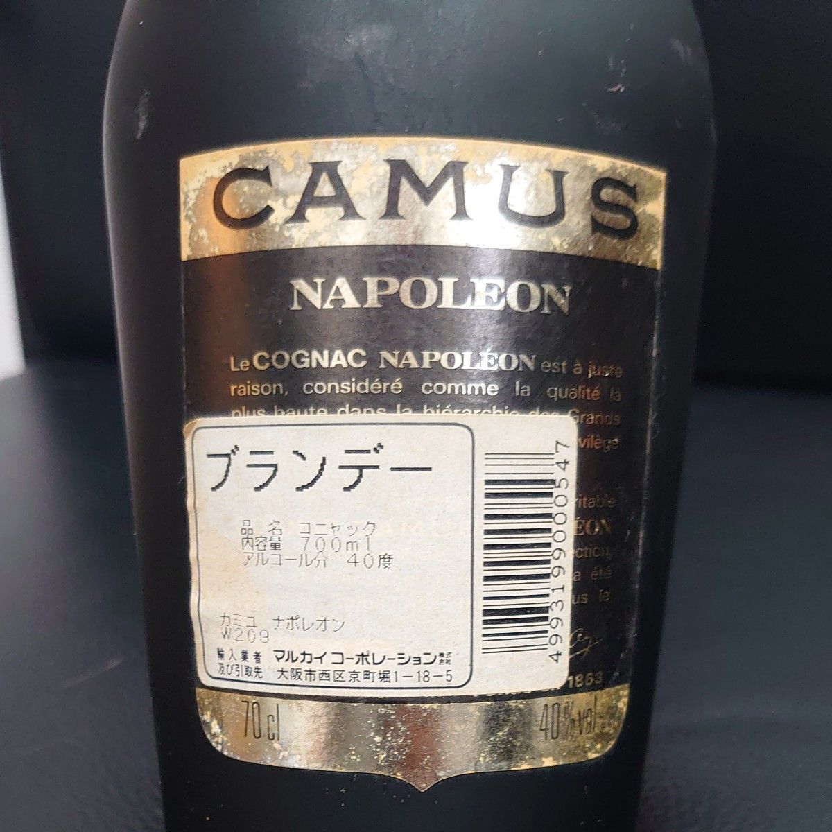 未開栓】 CAMUS NAPOLEON COGNAC カミュ ナポレオン コニャック 未開栓】 CAMUS NAPOLEON COGNAC カミュ ナポレオン コニャック
