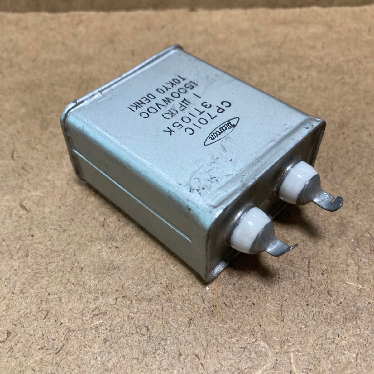 オイルコンデンサ 1uF 1500WV DC 東京電気製|Yahoo!フリマ(旧 オイルコンデンサ 1uF 1500WV DC 東京電気製|Yahoo!フリマ(旧