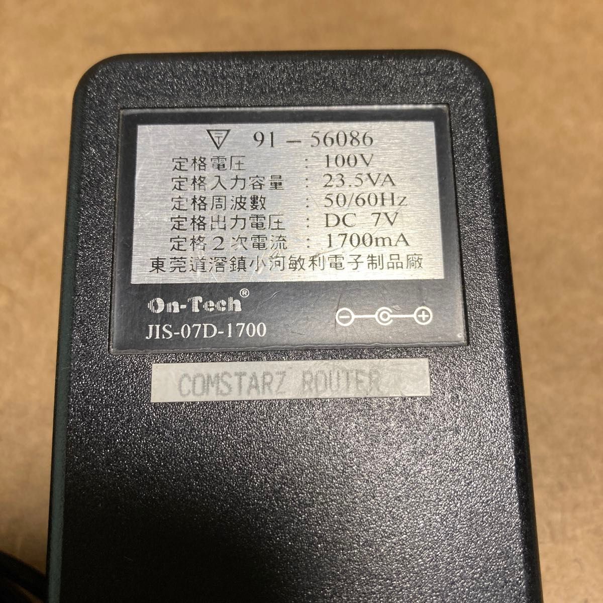 ACアダプター 100V入力 出力 DC 7V 1 7A|Yahoo!フリマ(旧 ACアダプター 100V入力 出力 DC 7V 1 7A|Yahoo!フリマ(旧