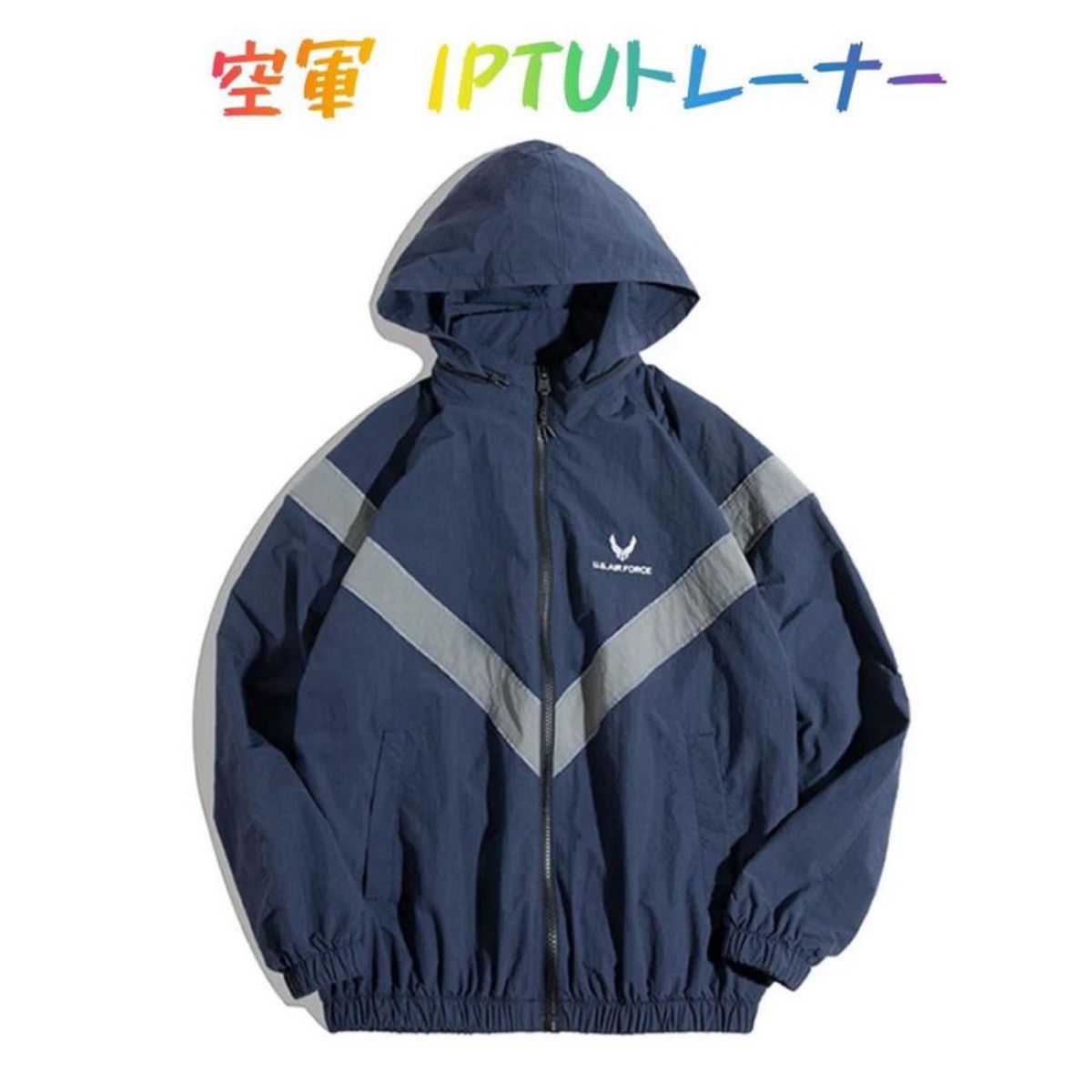 U S ARMYトレーニングジャケット IPTUトレーナージャージ 防風 U S ARMYトレーニングジャケット IPTUトレーナージャージ 防風