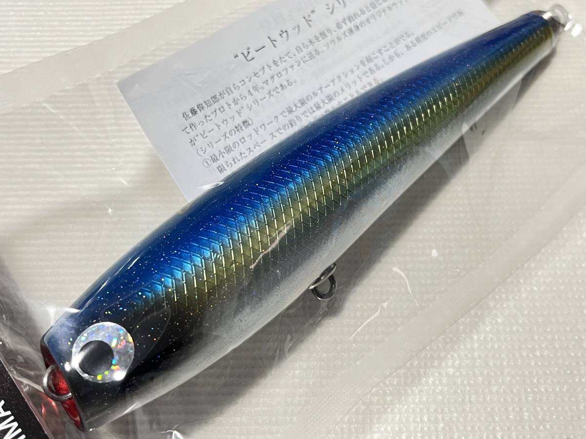 ガラム60-175 GARAM60 カーペンター ヒラマサ (検 歌姫 ガラム60-175 GARAM60 カーペンター ヒラマサ (検 歌姫