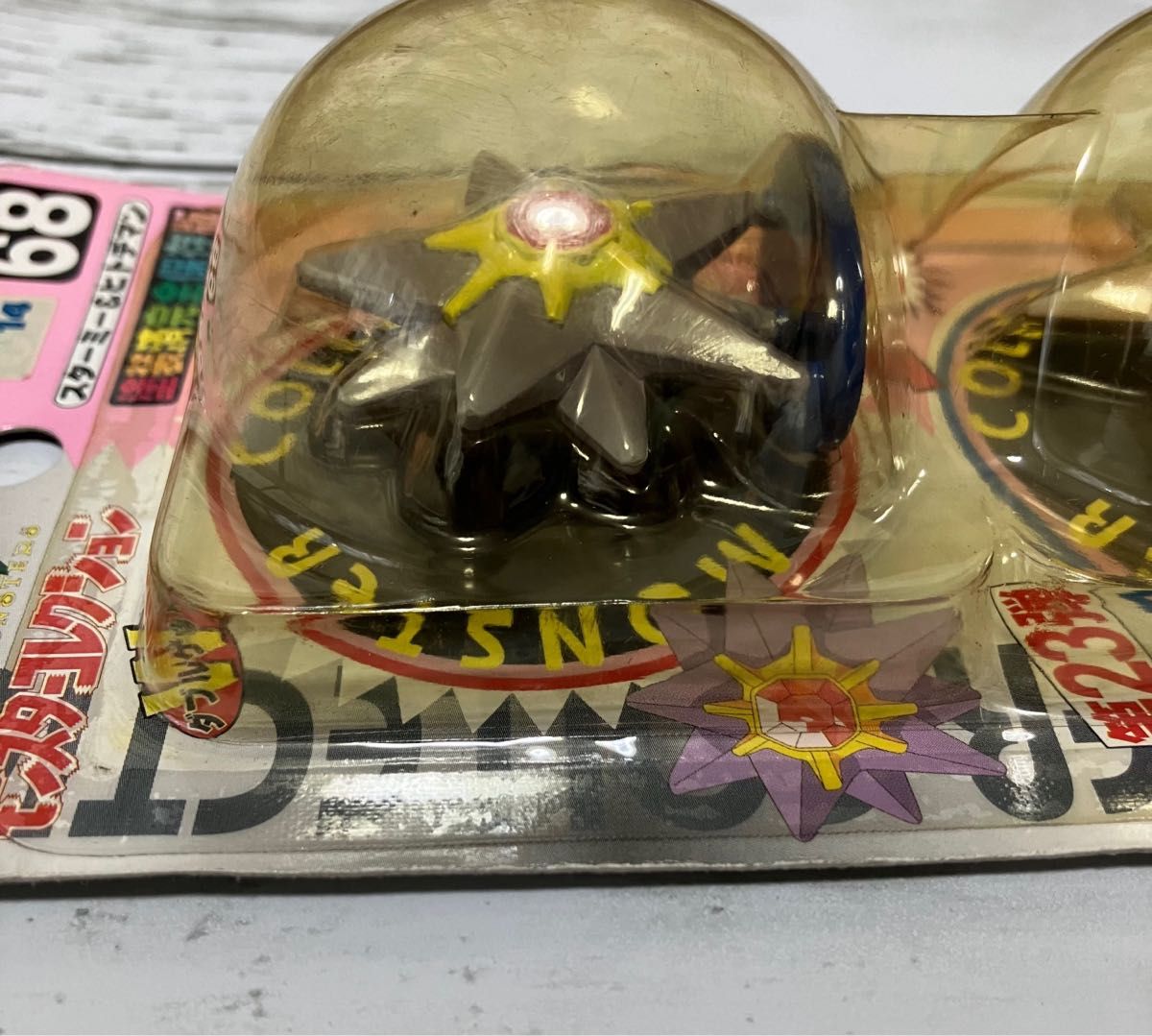 新品 未使用】ポケットモンスター モンスターコレクション 新品 未使用】ポケットモンスター モンスターコレクション