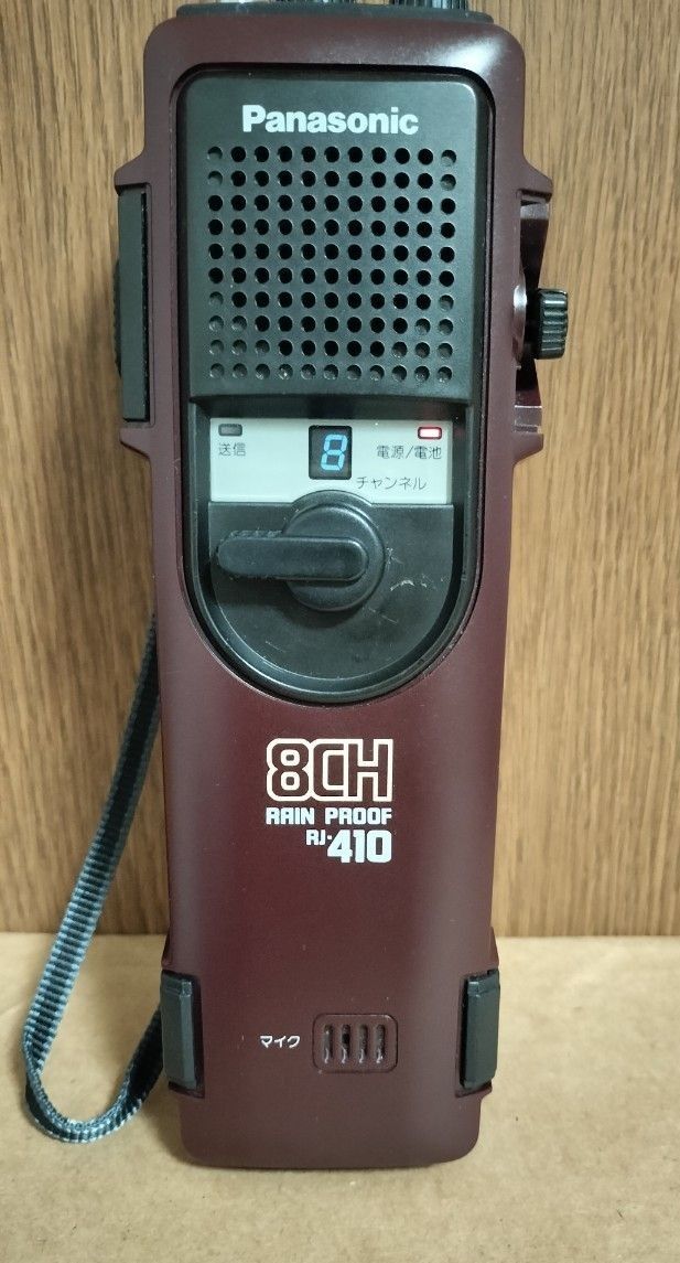 市民ラジオ パワフル パナソニック RJ-410 市民ラジオ パワフル パナソニック RJ-410