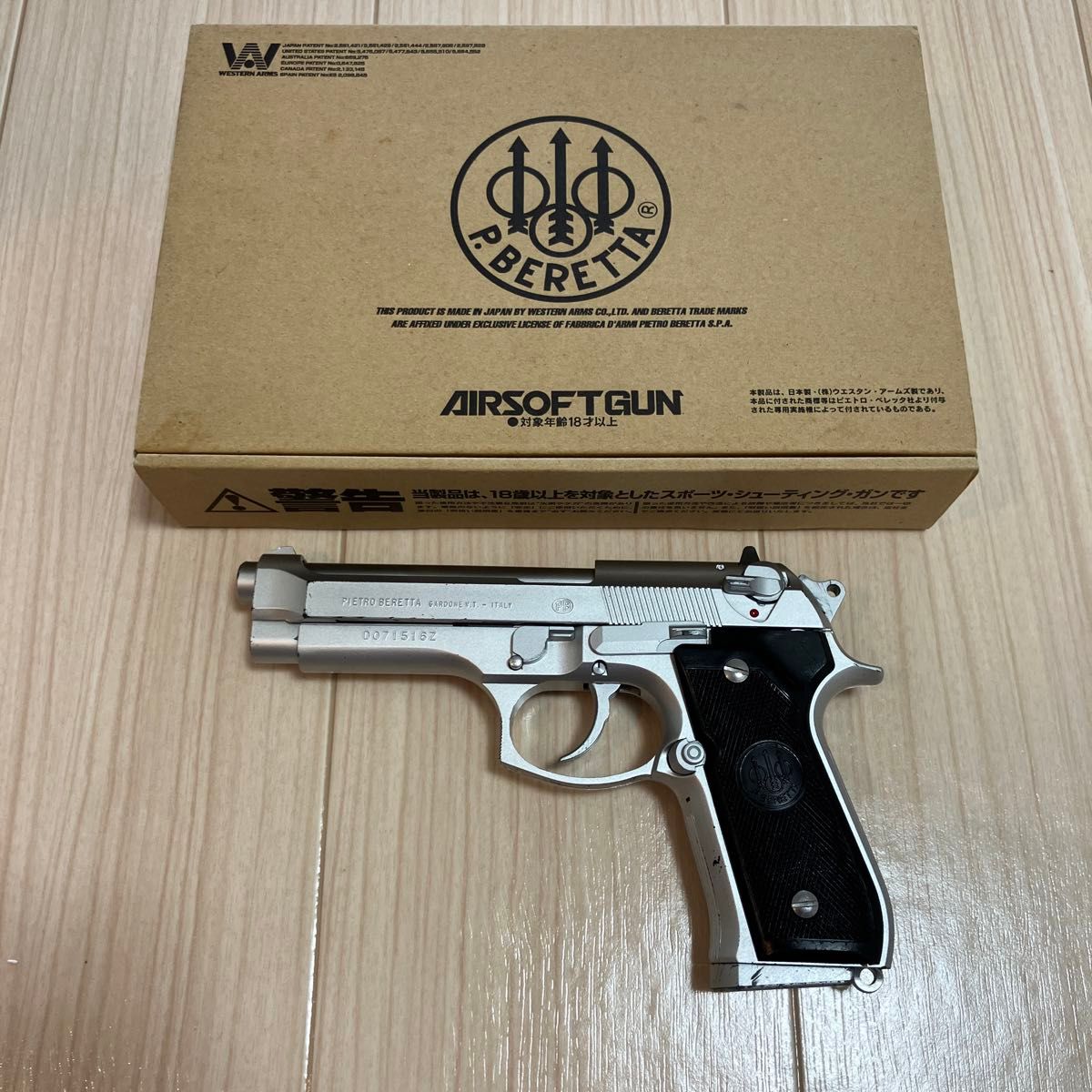 WA ウエスタンアームズ ベレッタM92FS INOX HW シルバー ガス WA ウエスタンアームズ ベレッタM92FS INOX HW シルバー ガス