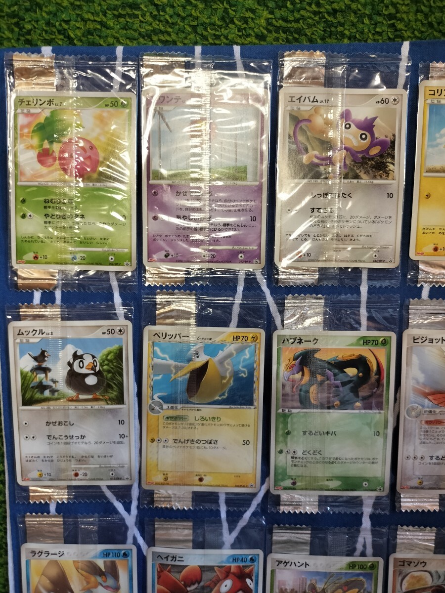 国際ブランド】 スナック 明治 ポケモンカード maiji card
