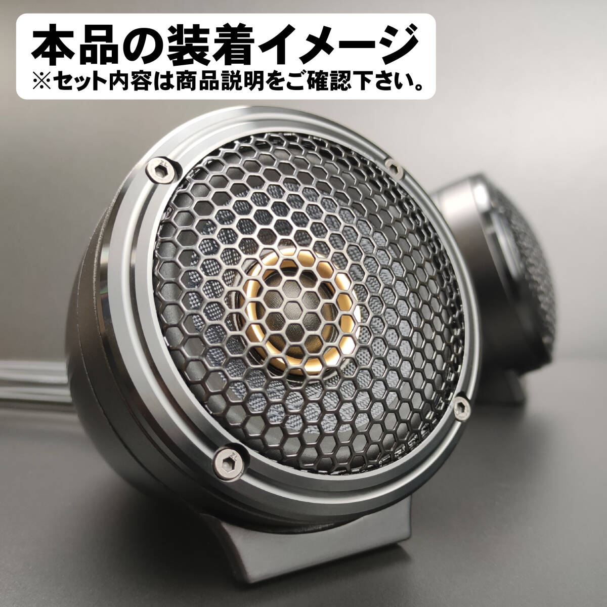 Yahoo!オークション - バックチャンバー ミッドレンジスピーカー Yahoo!オークション - バックチャンバー ミッドレンジスピーカー