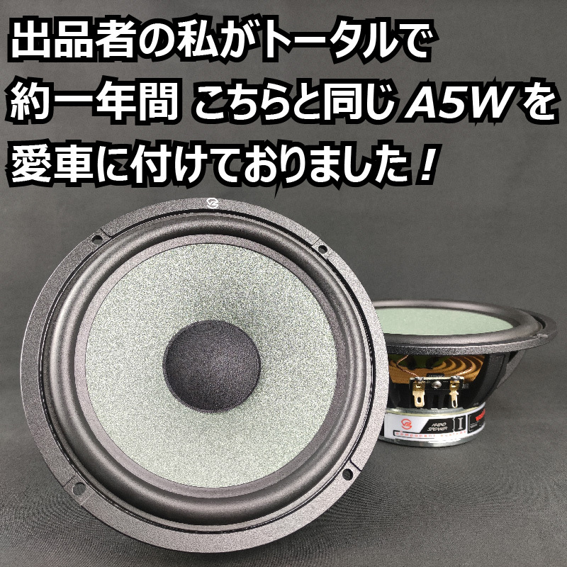 Yahoo!オークション - A5Wミッドウーファー ドアスピーカー 海外 Yahoo!オークション - A5Wミッドウーファー ドアスピーカー 海外