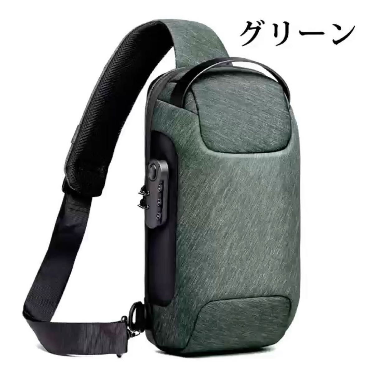 ボディバッグ ショルダーバッグ ワンショルダーバッグ 肩掛けバッグ 斜めがけ 大容量 ボディバック 肩掛け USBポート 盗難防止