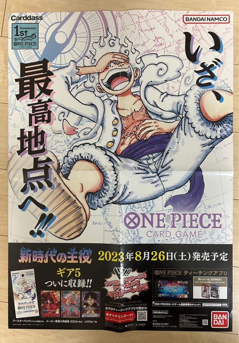神速の拳 3BOX ワンピースカードゲーム テープ付き 神速の拳 3BOX ワンピースカードゲーム テープ付き