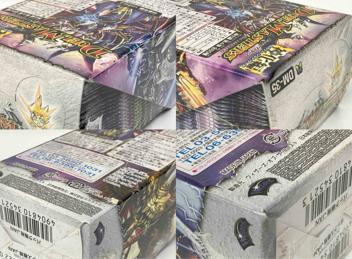 未開封品】デュエル・マスターズ 超極竜VS六体神 ネバー 未開封品】デュエル・マスターズ 超極竜VS六体神 ネバー