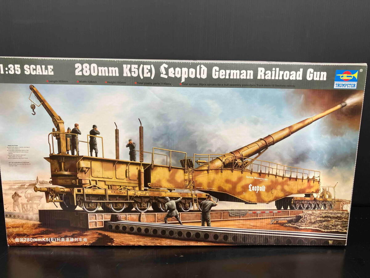 美品 未使用品 プラモデル トランぺッター 1/35 280mm K5(E) Leopold German Railroad Gun