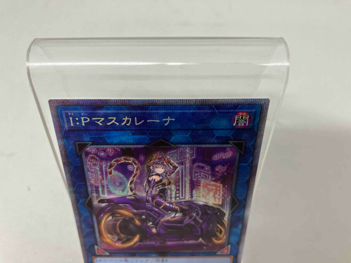 I:Pマスカレーナ(絵違い:バイクに乗っている) プリシク 遊戯王 I:Pマスカレーナ(絵違い:バイクに乗っている) プリシク 遊戯王