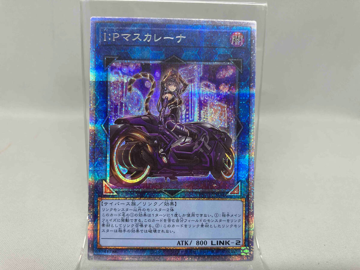 I:Pマスカレーナ(絵違い:バイクに乗っている) プリシク 遊戯王 I:Pマスカレーナ(絵違い:バイクに乗っている) プリシク 遊戯王
