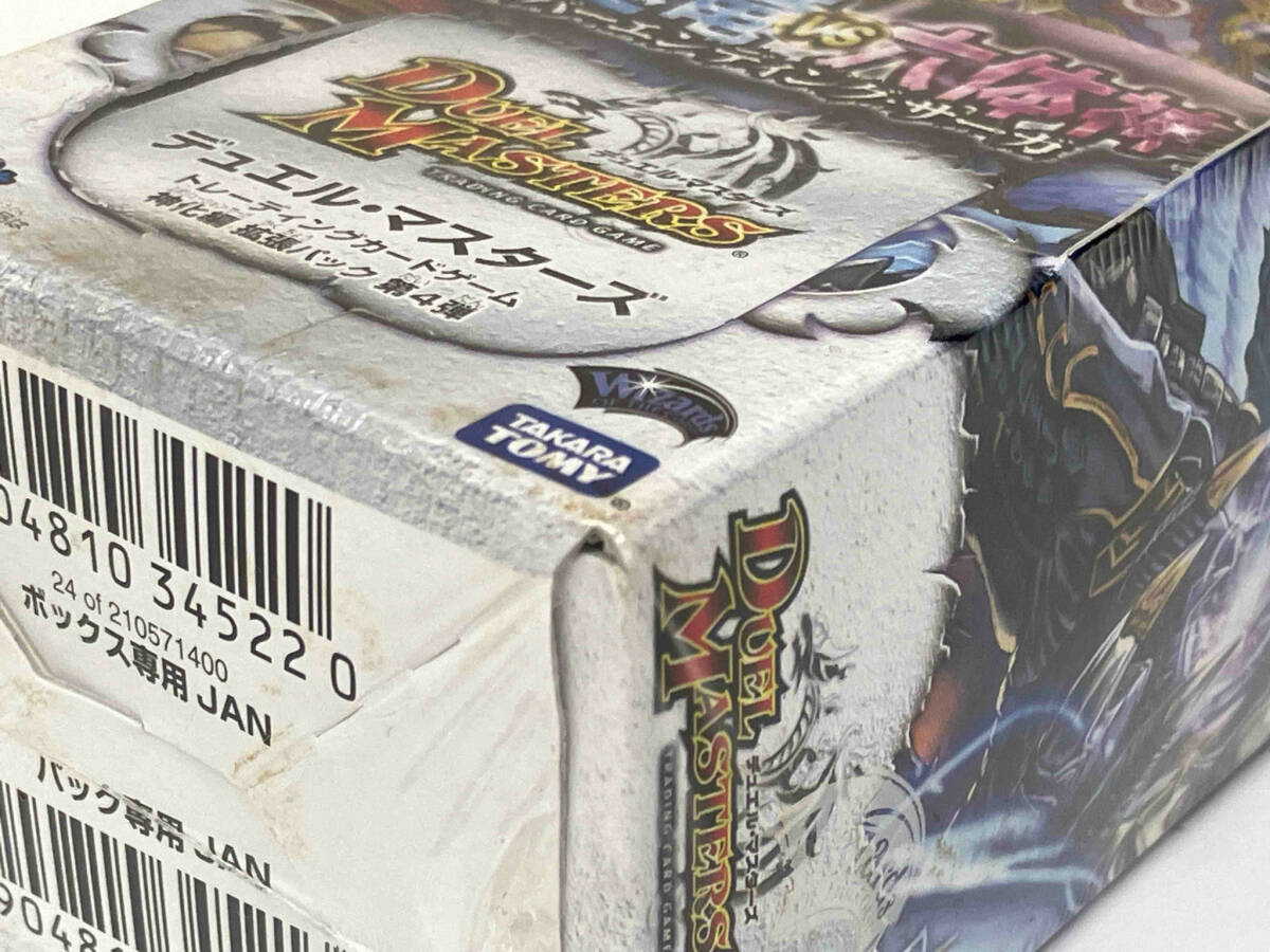 未開封品】デュエル・マスターズ 超極竜VS六体神 ネバー 未開封品】デュエル・マスターズ 超極竜VS六体神 ネバー