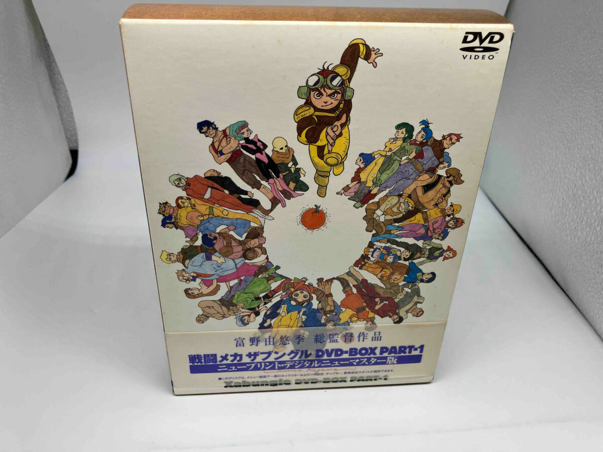 DVD 戦闘メカ ザブングル DVD-BOX PART-1 - さ行 DVD 戦闘メカ ザブングル DVD-BOX PART-1 - さ行