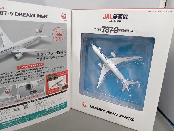 Yahoo!オークション - デアゴスティーニ JAL旅客機 Yahoo!オークション - デアゴスティーニ JAL旅客機