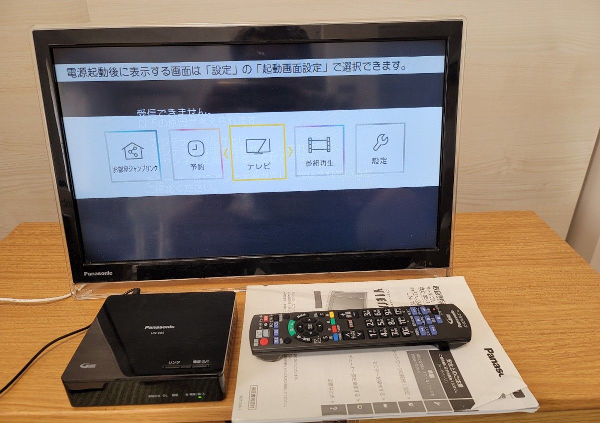 gaoh様専用 値下げ Panasonic ポータブルテレビ プライベート gaoh様専用 値下げ Panasonic ポータブルテレビ プライベート