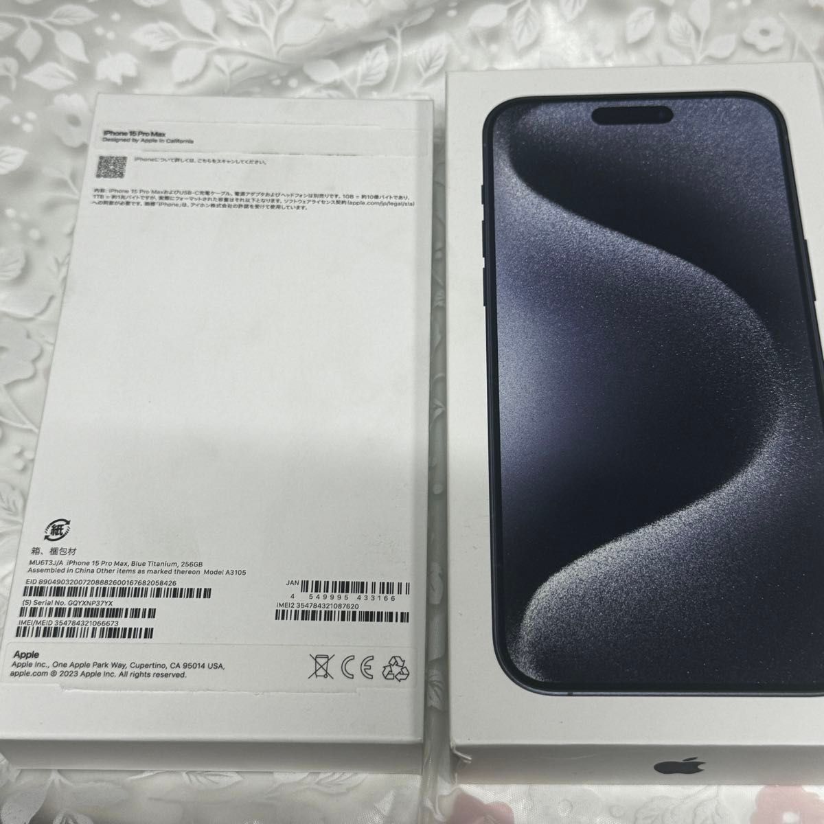 AC付 iPhone 15 Pro Max 256 ブルーチタニウム 新品交換品 AC付 iPhone 15 Pro Max 256 ブルーチタニウム 新品交換品