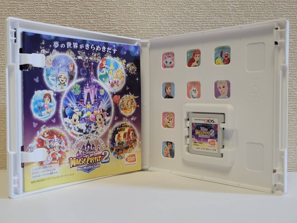 中古 3DS ディズニー マジックキャッスル マイ・ハッピー 中古 3DS ディズニー マジックキャッスル マイ・ハッピー