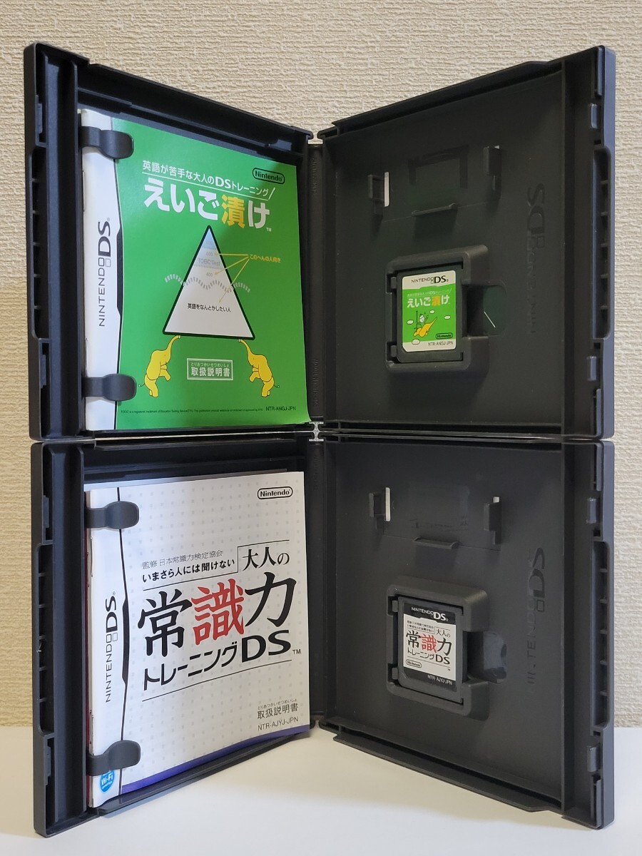 中古☆DS 脳トレ 4本セット 送料無料 3DS可 箱,説明書付き 脳を 中古☆DS 脳トレ 4本セット 送料無料 3DS可 箱,説明書付き 脳を