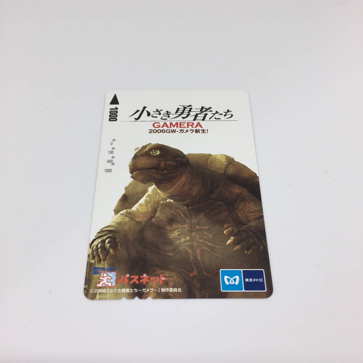 小さき勇者たちの値段と価格推移は 100件の売買情報を集計した小さき勇者たちの価格や価値の推移データを公開 小さき勇者たちの値段と価格推移は 100件の売買情報を集計した小さき勇者たちの価格や価値の推移データを公開