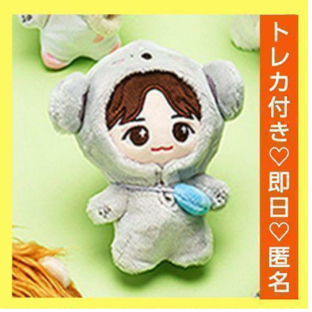 TREASURE トレジャー ぬいぐるみ ジュンギュ トレカ付き 公式 TREASURE トレジャー ぬいぐるみ ジュンギュ トレカ付き 公式