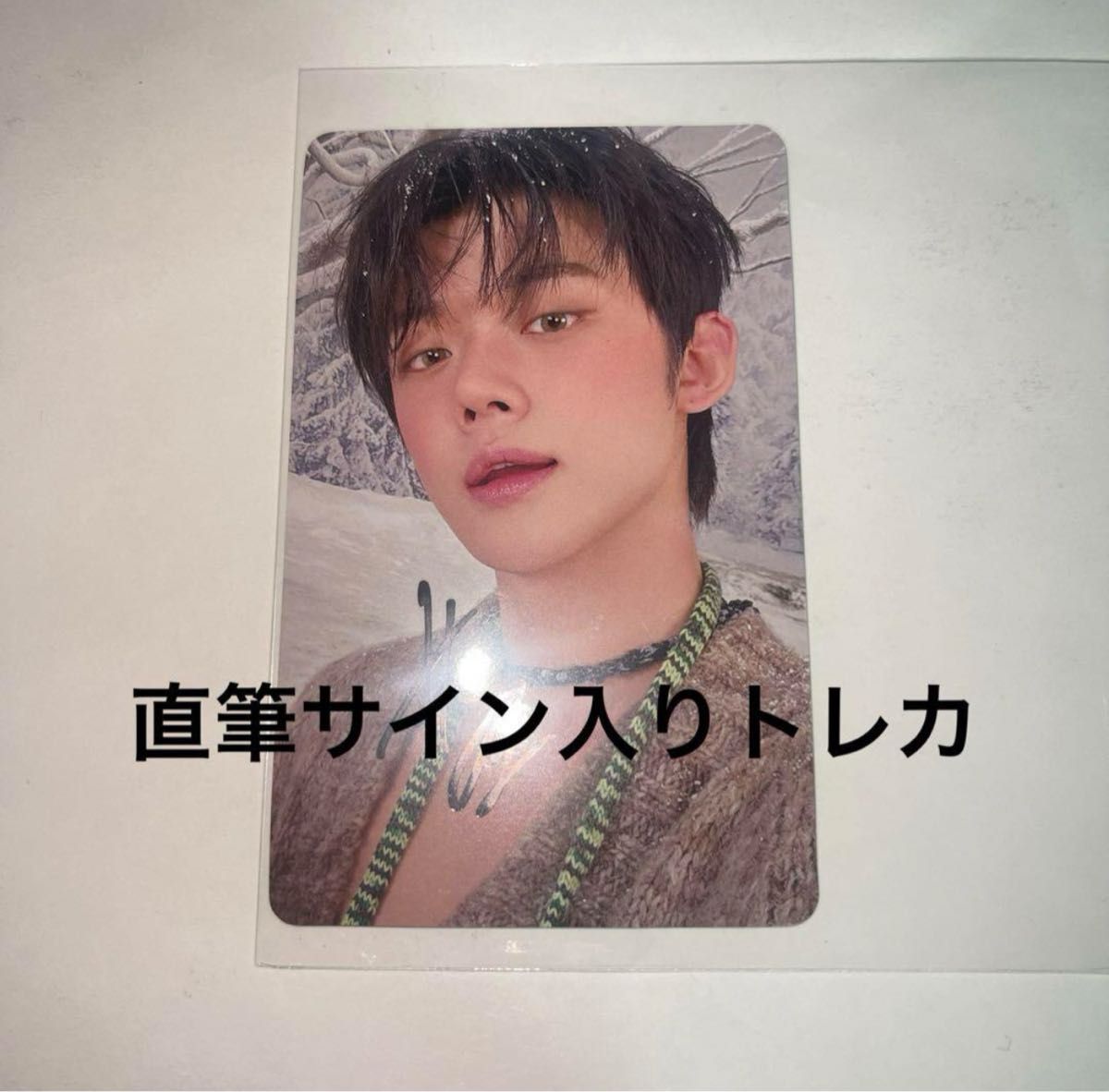 TXT ヨンジュン 誓い 直筆 サイン トレカ weverse TXT ヨンジュン 誓い 直筆 サイン トレカ weverse