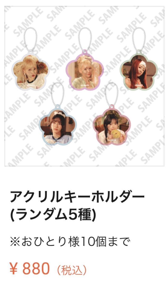 le sserafim カフェ ユンジン セット ランダム アクリルスタンド le sserafim カフェ ユンジン セット ランダム アクリルスタンド