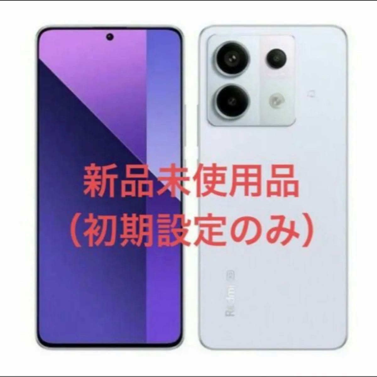 Redmi UQモバイル Redmi Note 13 Pro 5G|Yahoo!フリマ(旧 Redmi UQモバイル Redmi Note 13 Pro 5G|Yahoo!フリマ(旧