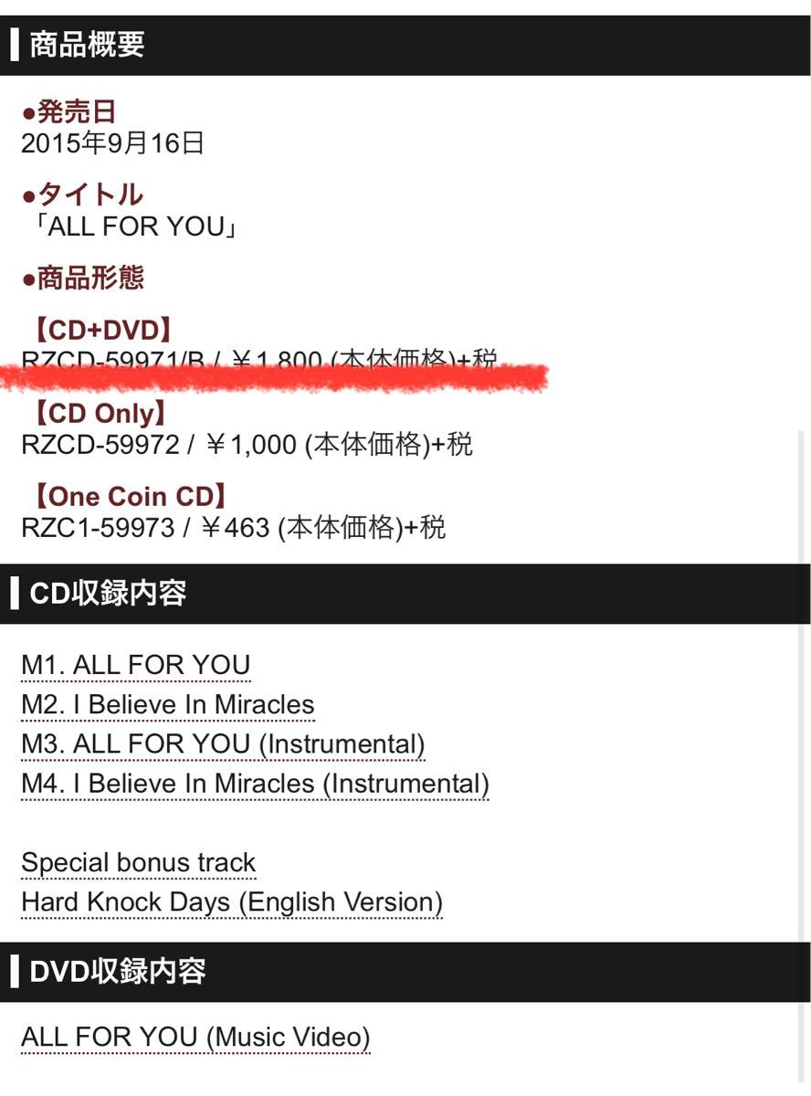ALL FOR YOU CD DVD GENERATIONS from EXILE TRIBE LDH 白濱亜嵐 ALL FOR YOU CD DVD GENERATIONS from EXILE TRIBE LDH 白濱亜嵐