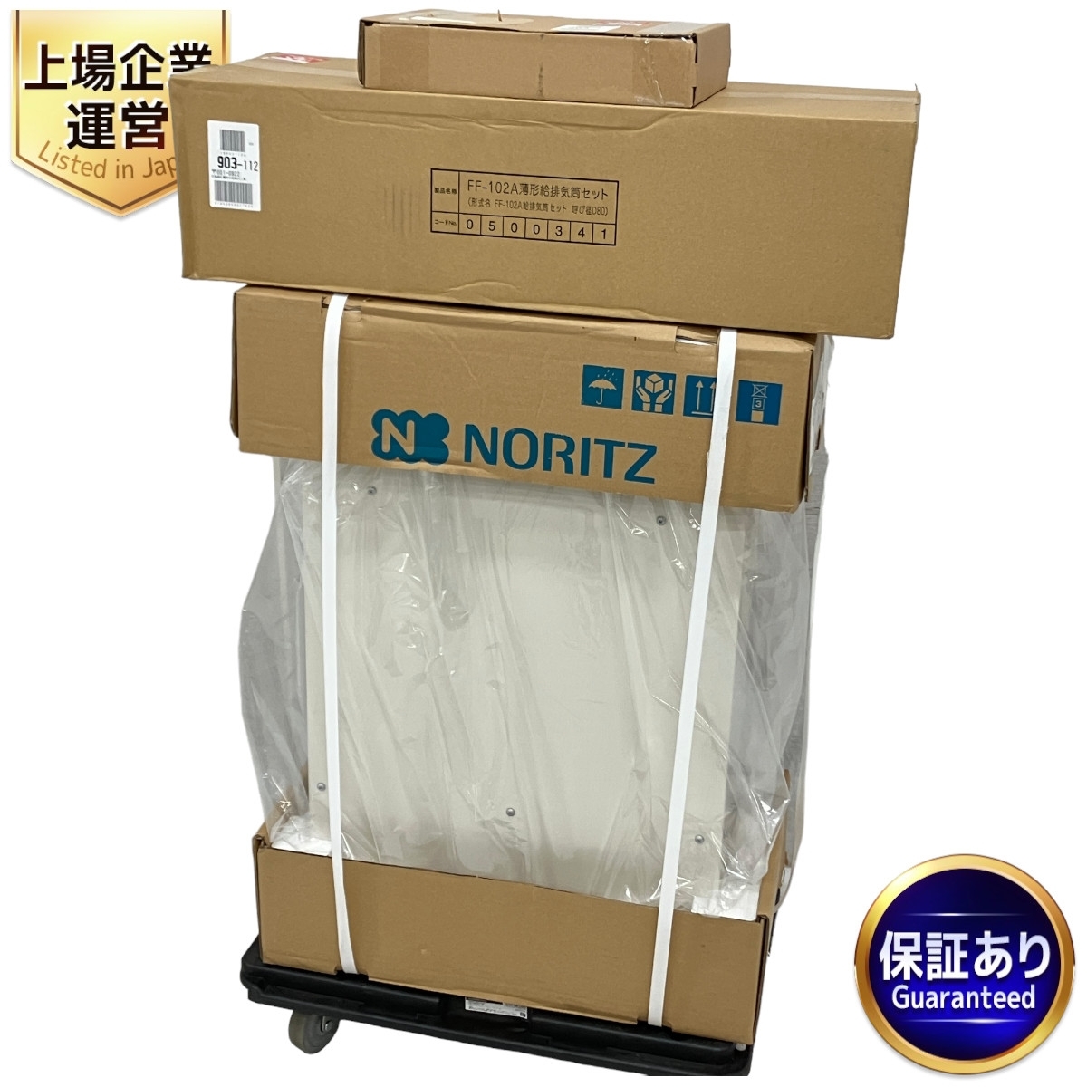 NORITZ OTQ-G4706AWFF FF-102A RC-J124 石油ふろ給湯器 薄型給排 NORITZ OTQ-G4706AWFF FF-102A RC-J124 石油ふろ給湯器 薄型給排