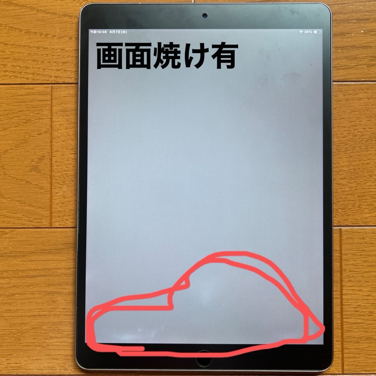 iPad Pro 10 5 64GB Wi-Fi ジャンク|Yahoo!フリマ(旧PayPay iPad Pro 10 5 64GB Wi-Fi ジャンク|Yahoo!フリマ(旧PayPay