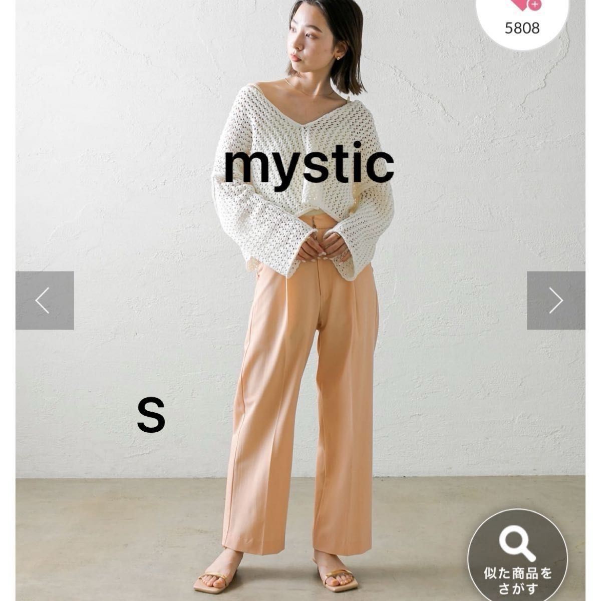 mystic(ミスティック)スラックスワイドパンツ オレンジ mystic(ミスティック)スラックスワイドパンツ オレンジ