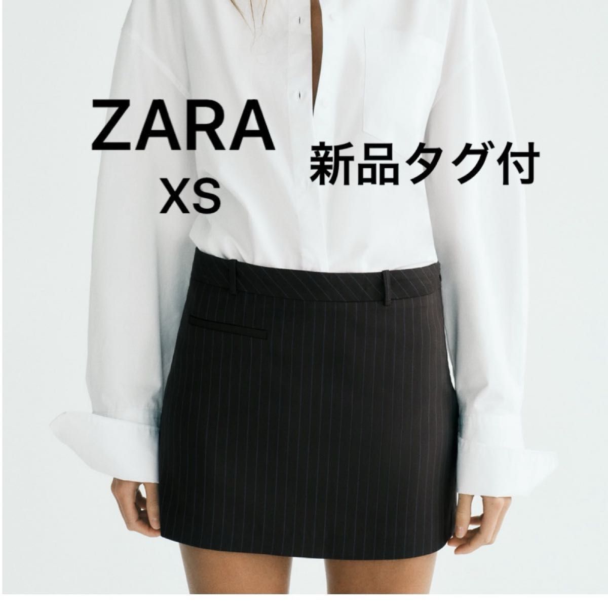 ZARA ザラ ストライプ ミニスカート ブラックレディースXSサイズ ZARA ザラ ストライプ ミニスカート ブラックレディースXSサイズ