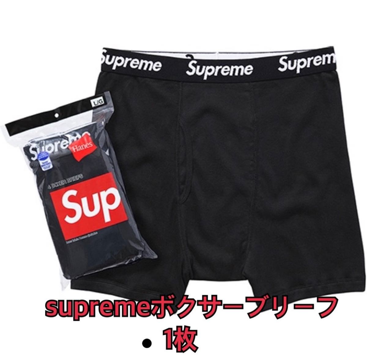 新品未使用】supreme ボクサーパンツ Sサイズ 1枚|Yahoo!フリマ 新品未使用】supreme ボクサーパンツ Sサイズ 1枚|Yahoo!フリマ