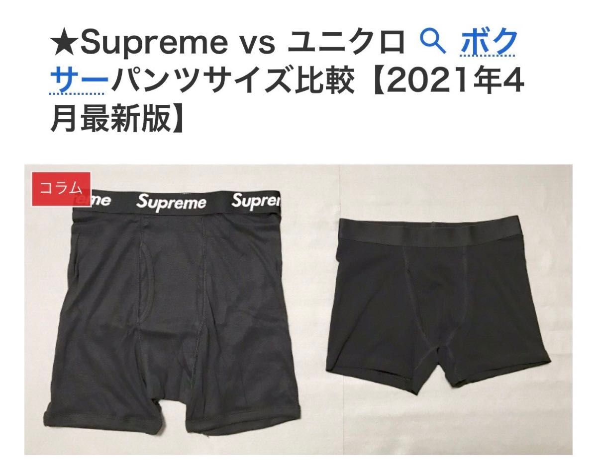 新品未使用】supreme ボクサーパンツ Sサイズ 1枚|Yahoo!フリマ 新品未使用】supreme ボクサーパンツ Sサイズ 1枚|Yahoo!フリマ